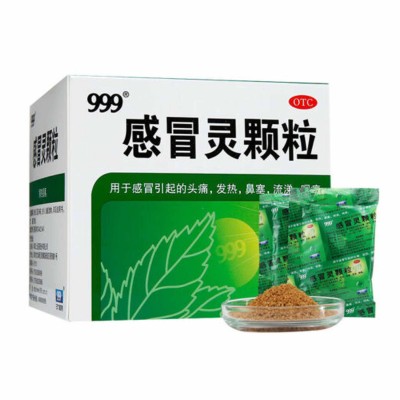 999 感冒灵胶囊 12粒 1 盒