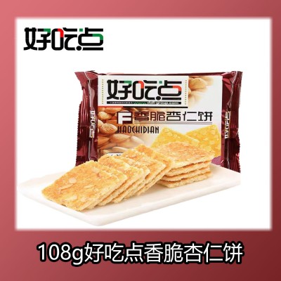 香脆杏仁饼108g