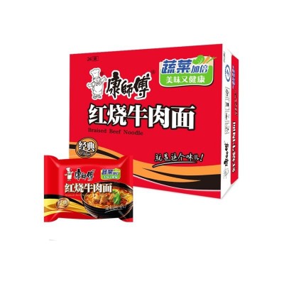红烧牛肉面(单包)