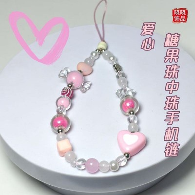 糖果爱心手机链