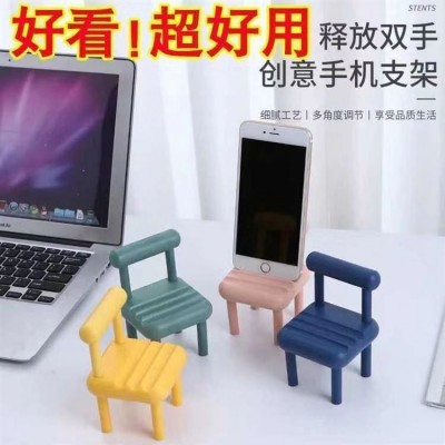 可爱手机支架