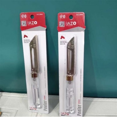 双用削皮刀