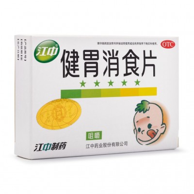 江中 儿童健胃消食片