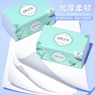 自然花颜抽纸