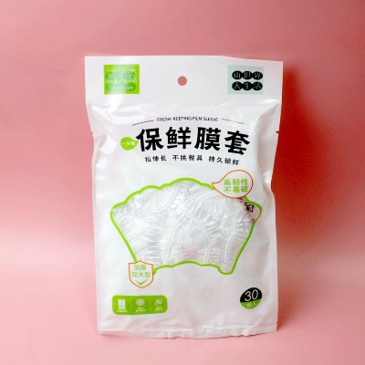 一次性保鲜罩