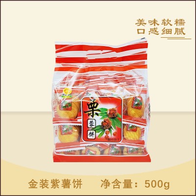 鸿达栗蓉饼500G