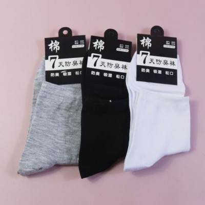防臭男棉袜