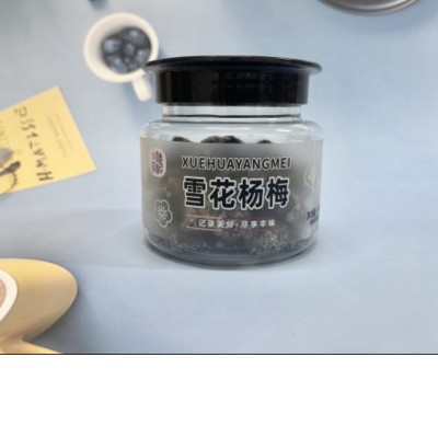 雪花杨梅150g