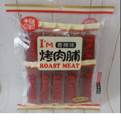 香辣味烤肉脯70g