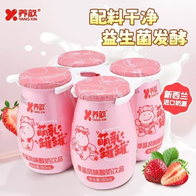 草莓酸奶饮品180ml*1瓶
