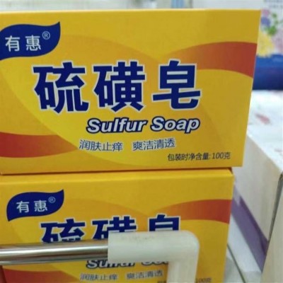 硫磺皂