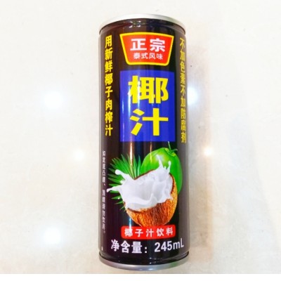 正宗泰式风味椰汁245ml