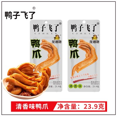 鸭子飞了（清香味）26.9g