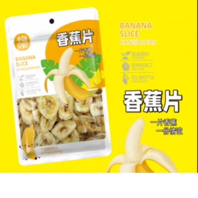 香蕉片80g