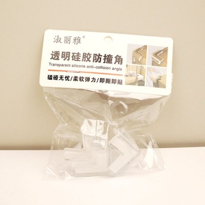 4个硅胶防撞角（买1送1）