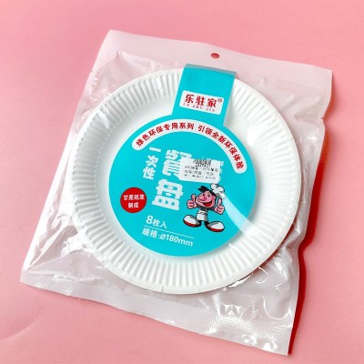 8个一次性餐盘买1送1