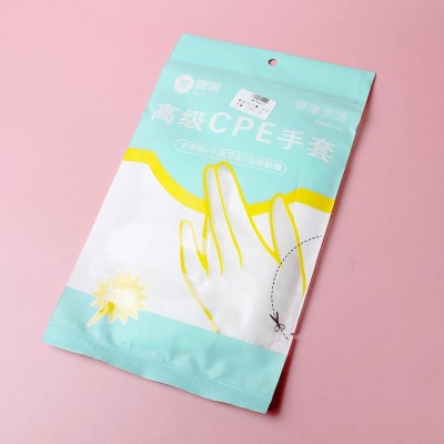 30支一次性手套