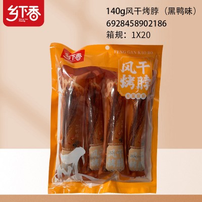 风干烤脖（黑鸭味）140g