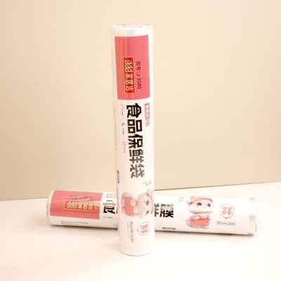 保鲜膜