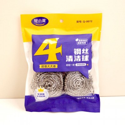 4个钢丝球(买1送1)